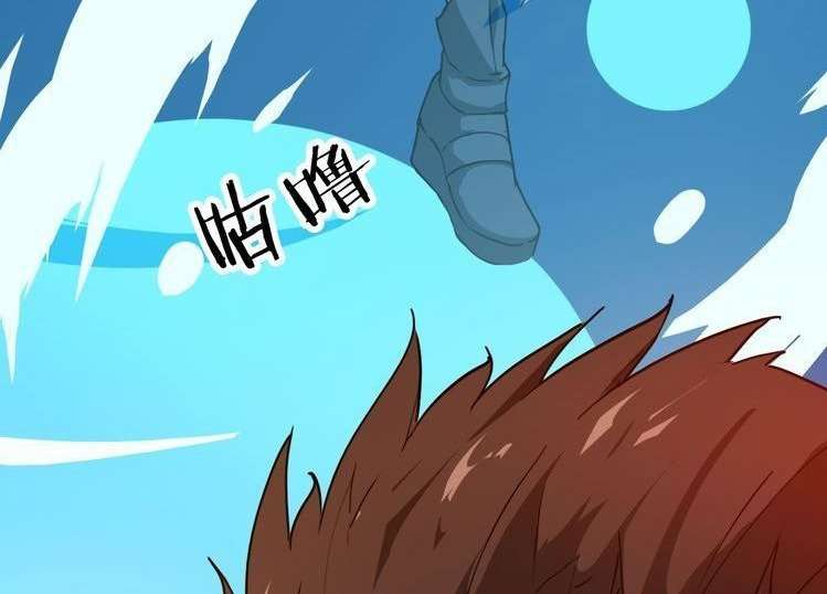 Dragon’s Blood Vessels Chapter 4 - halaman 53