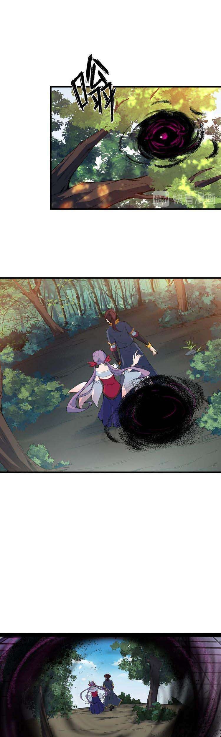 Dragon’s Blood Vessels Chapter 42 - halaman 37