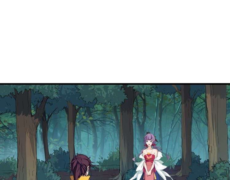 Dragon’s Blood Vessels Chapter 5 - halaman 2
