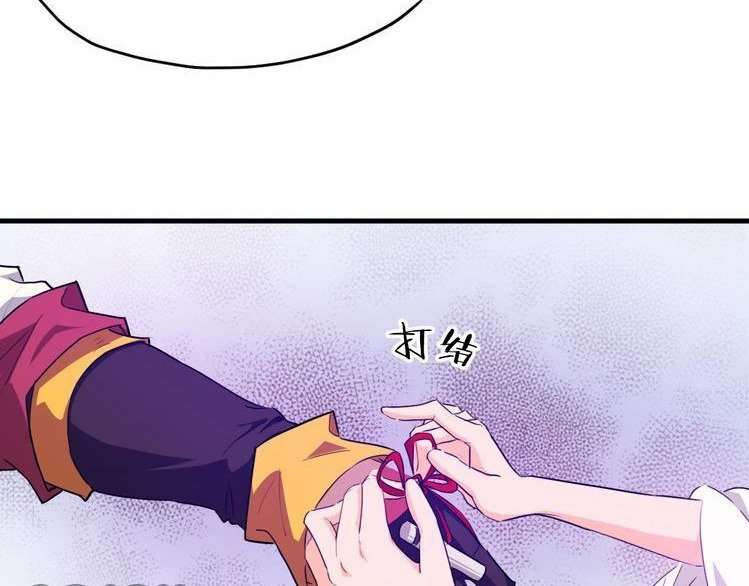Dragon’s Blood Vessels Chapter 5 - halaman 22