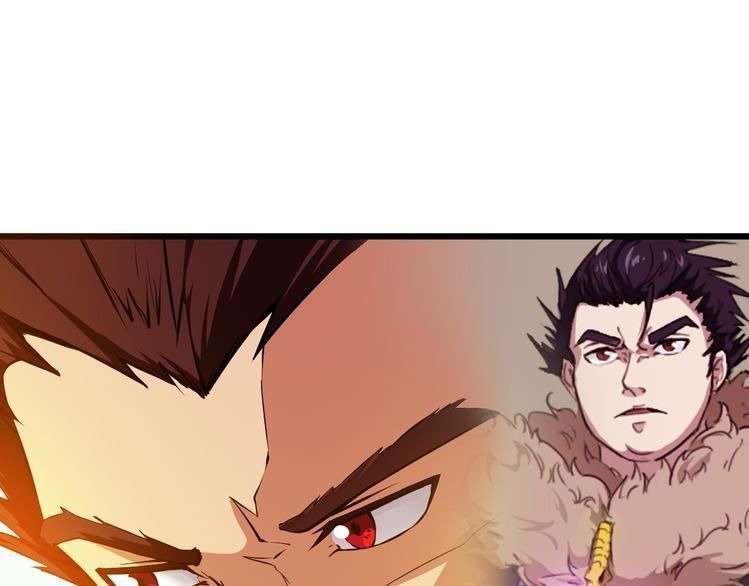 Dragon’s Blood Vessels Chapter 5 - halaman 31