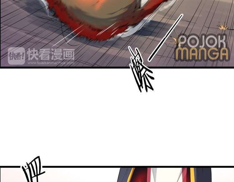 Dragon’s Blood Vessels Chapter 5 - halaman 42