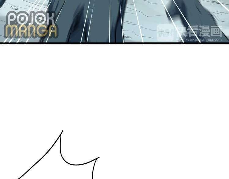 Dragon’s Blood Vessels Chapter 5 - halaman 78