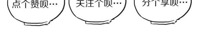 Dragon’s Blood Vessels Chapter 59 - halaman 40