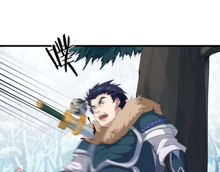 Dragon’s Blood Vessels Chapter 6 - halaman 80