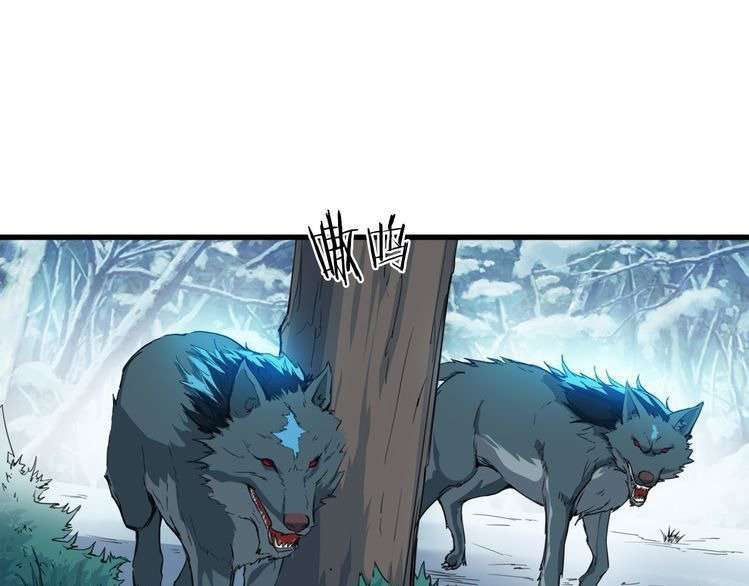 Dragon’s Blood Vessels Chapter 6 - halaman 88