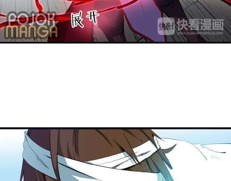 Dragon’s Blood Vessels Chapter 7 - halaman 104