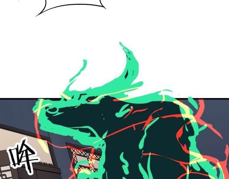 Dragon’s Blood Vessels Chapter 7 - halaman 85