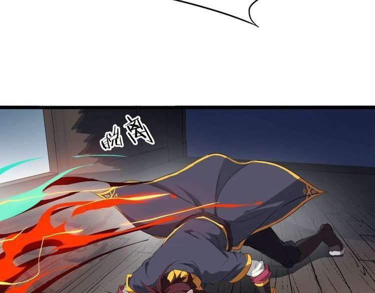 Dragon’s Blood Vessels Chapter 8 - halaman 43