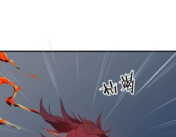 Dragon’s Blood Vessels Chapter 8 - halaman 46