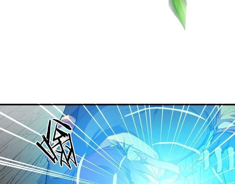 Dragon’s Blood Vessels Chapter 9 - halaman 19