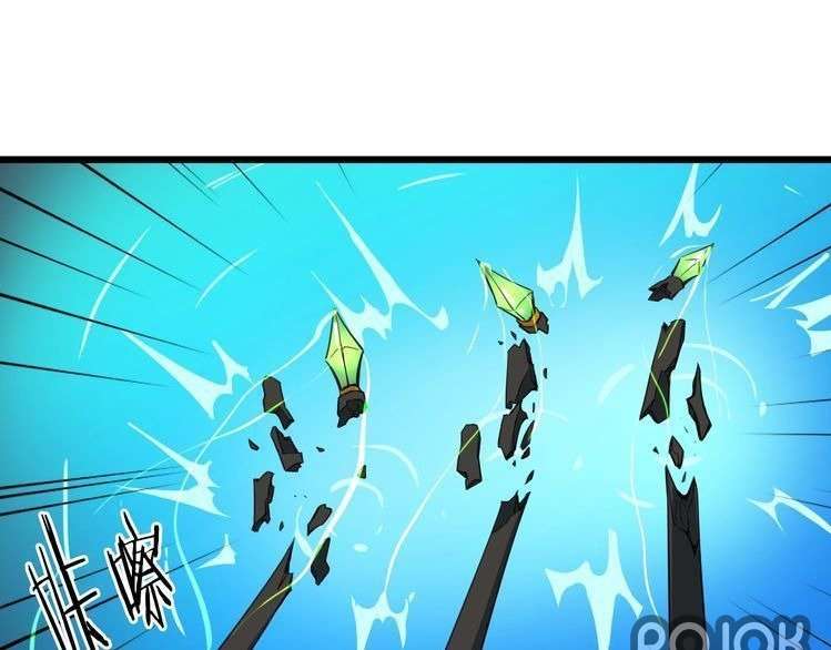 Dragon’s Blood Vessels Chapter 9 - halaman 21