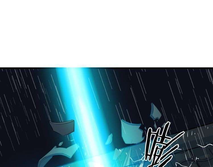 Dragon’s Blood Vessels Chapter 9 - halaman 26