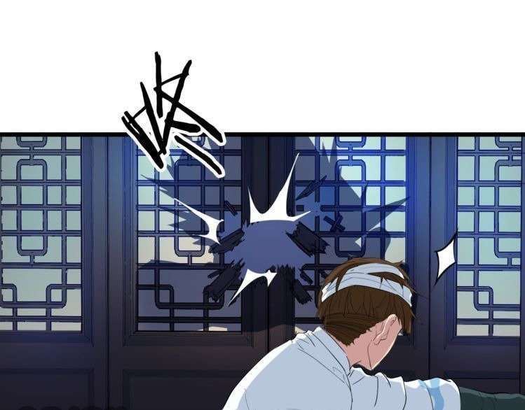 Dragon’s Blood Vessels Chapter 9 - halaman 57