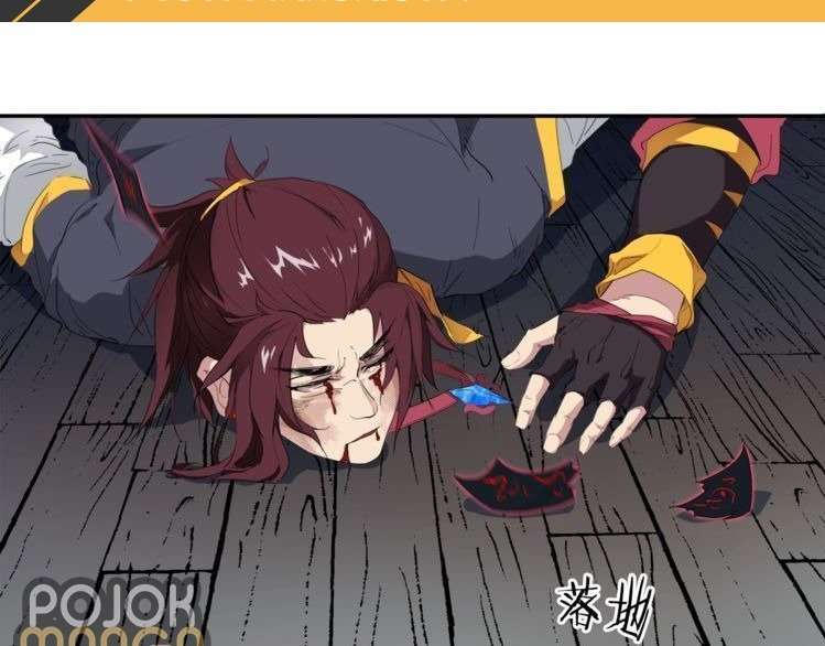Dragon’s Blood Vessels Chapter 9 - halaman 6