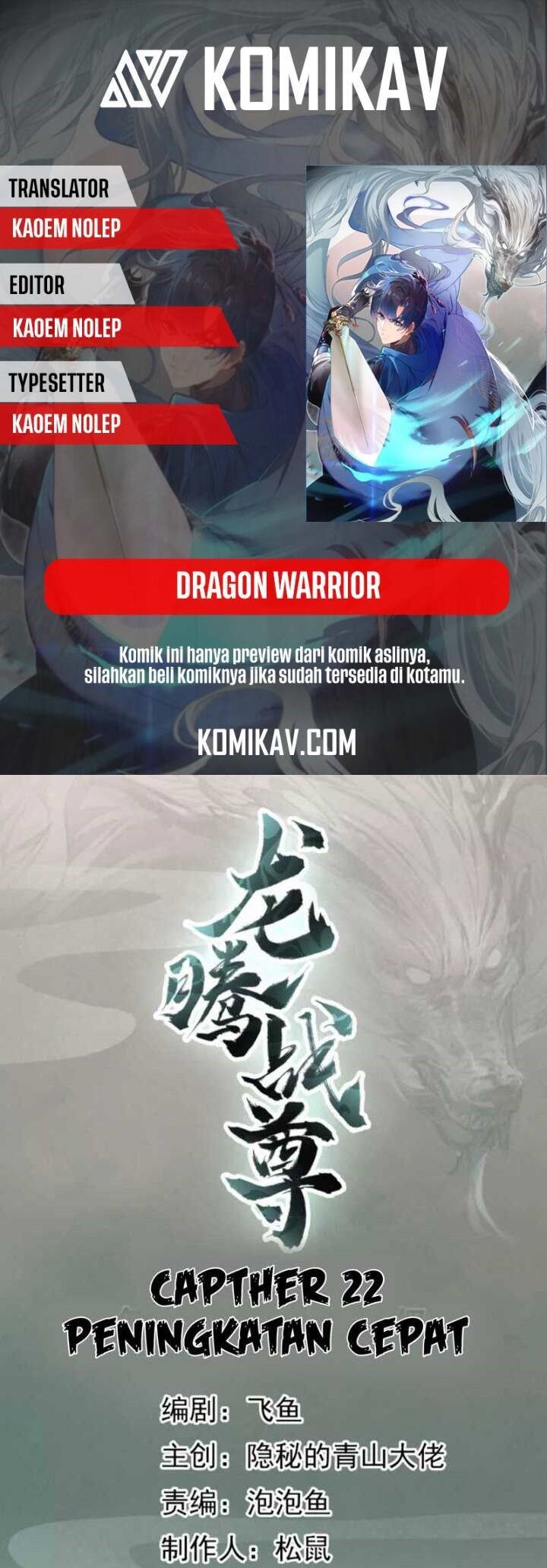 Dragons Chosen Chapter 22 - halaman 1