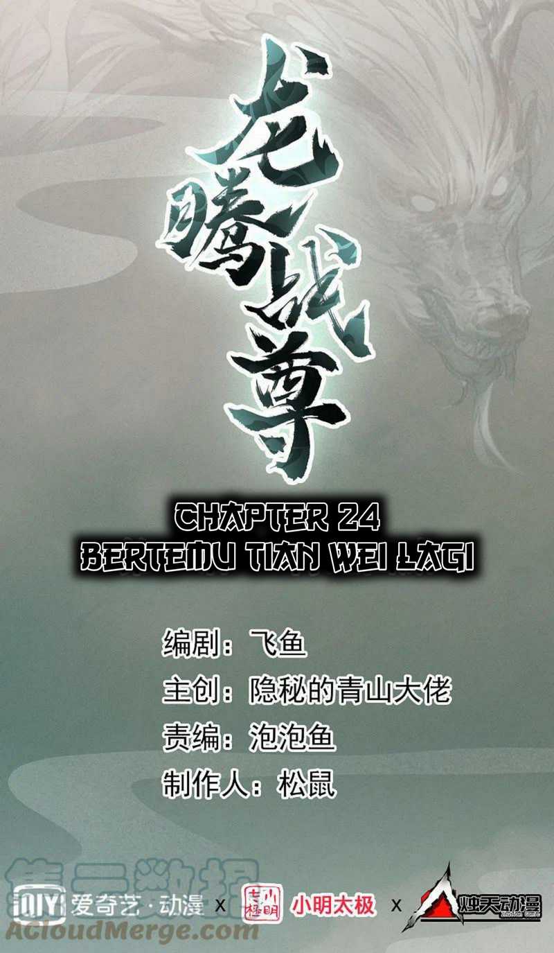 Dragons Chosen Chapter 24 - halaman 2
