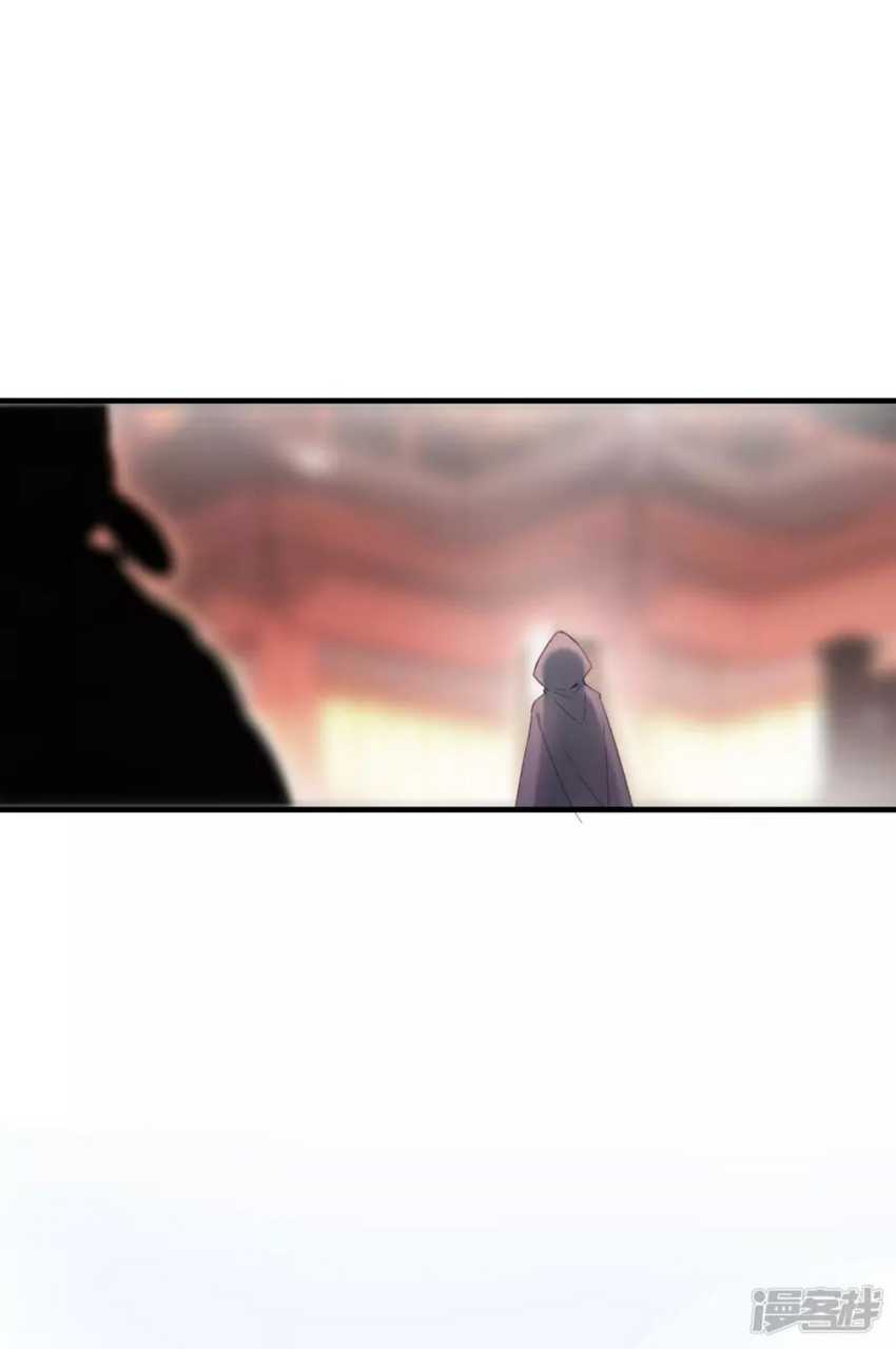 Dragons Chosen Chapter 25 - halaman 28