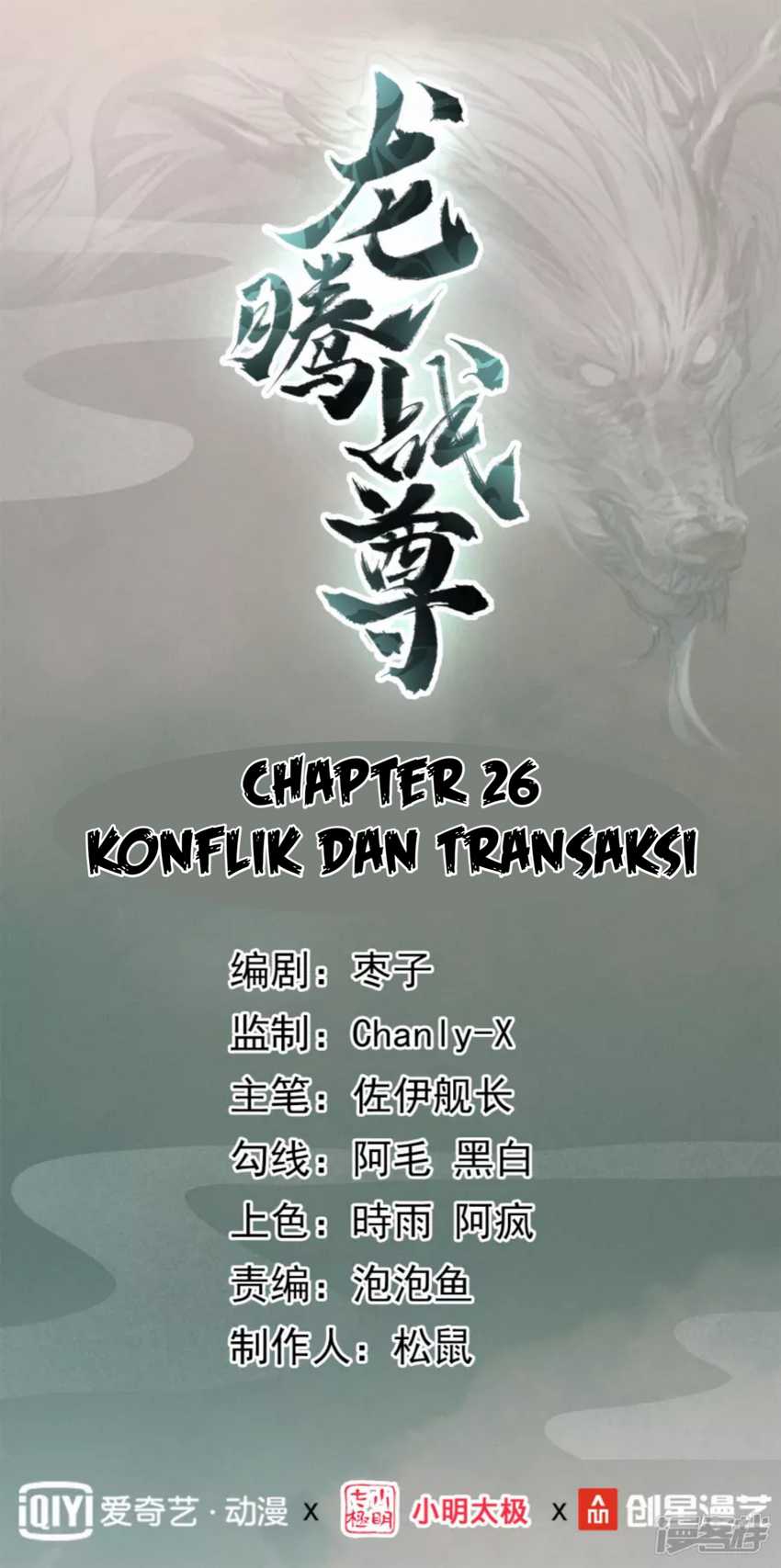 Dragons Chosen Chapter 26 - halaman 2