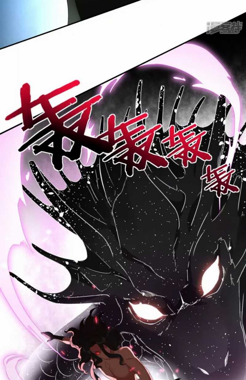 Dragons Chosen Chapter 33 - halaman 29