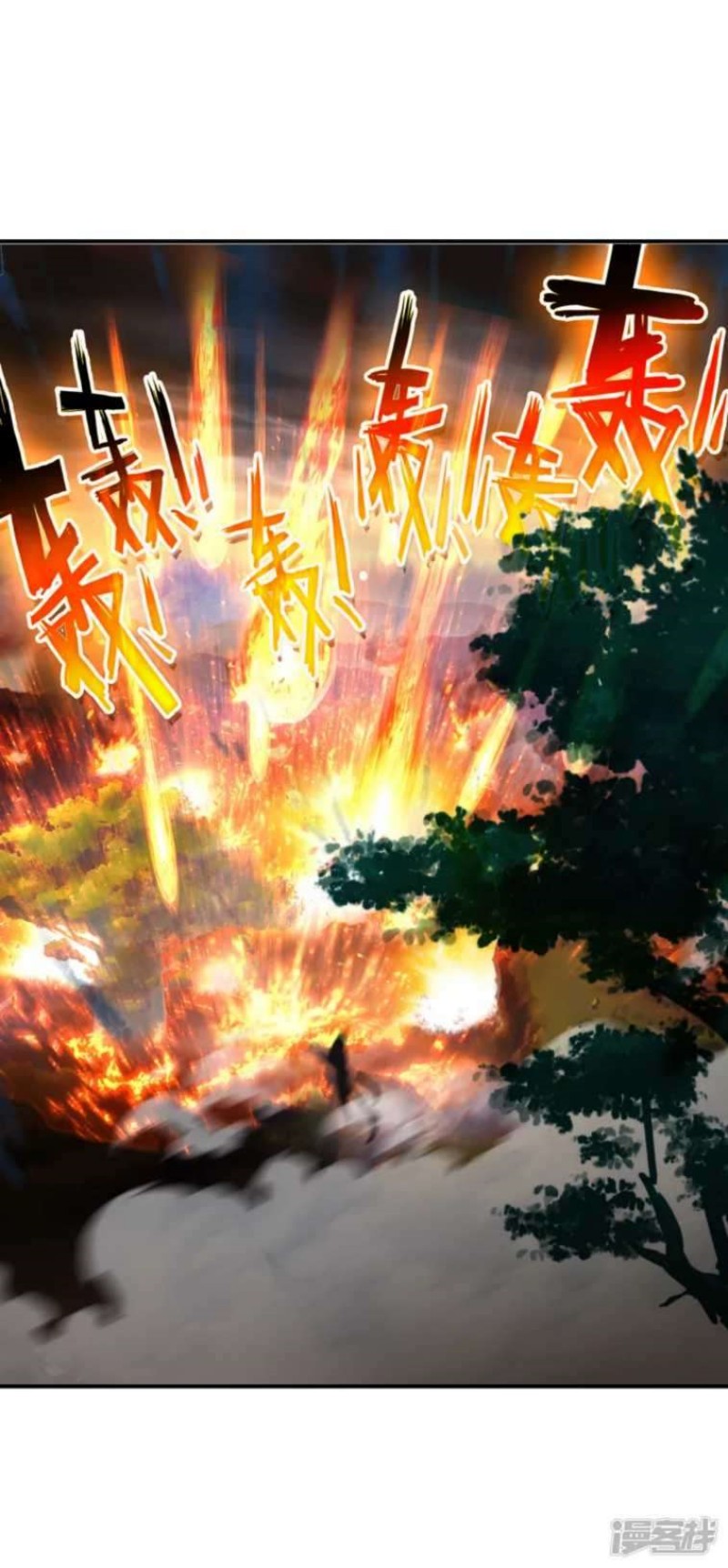 Dragons Chosen Chapter 6 - halaman 20
