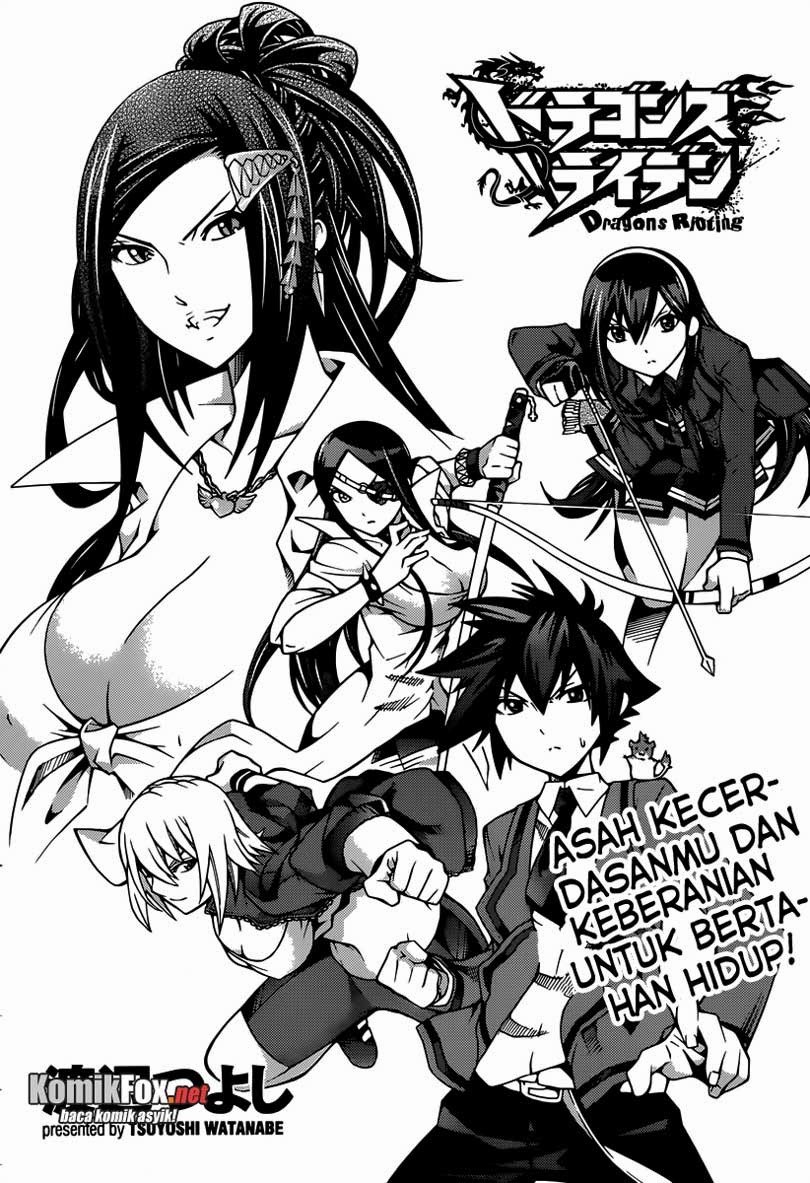 Dragons Rioting Chapter 11 - halaman 6