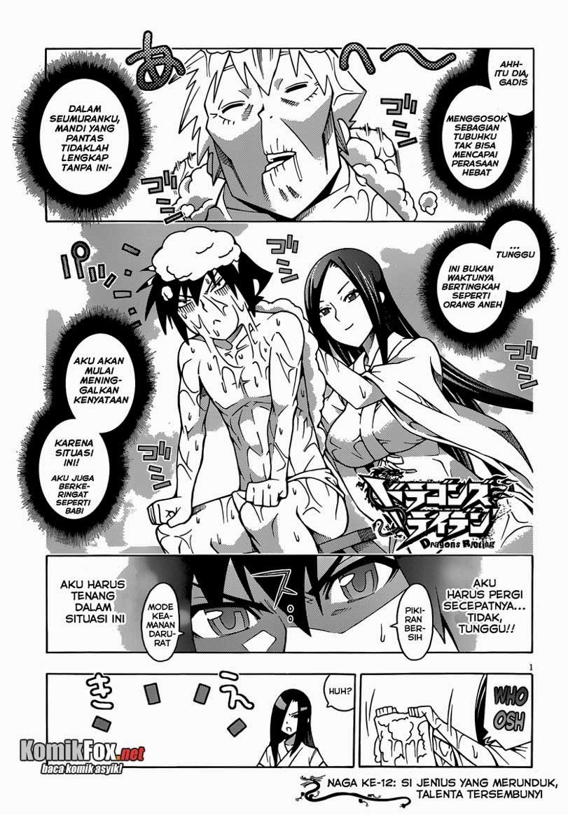 Dragons Rioting Chapter 12 - halaman 1