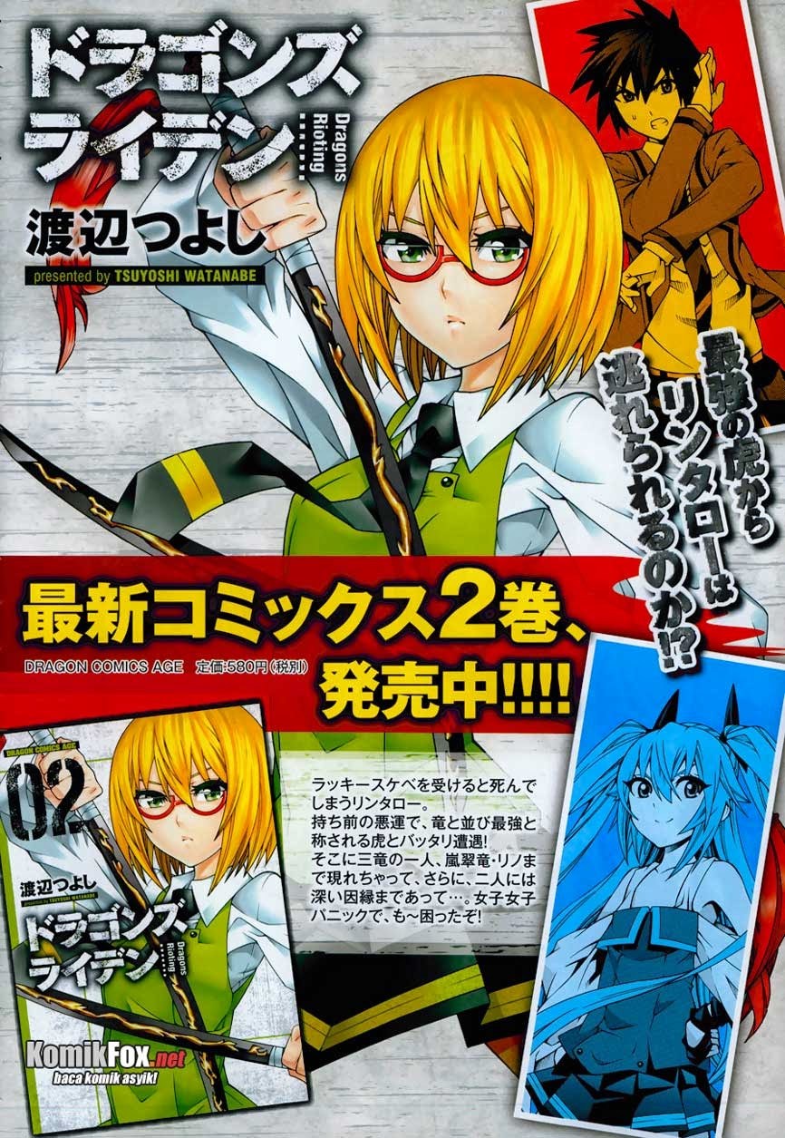 Dragons Rioting Chapter 13 - halaman 2