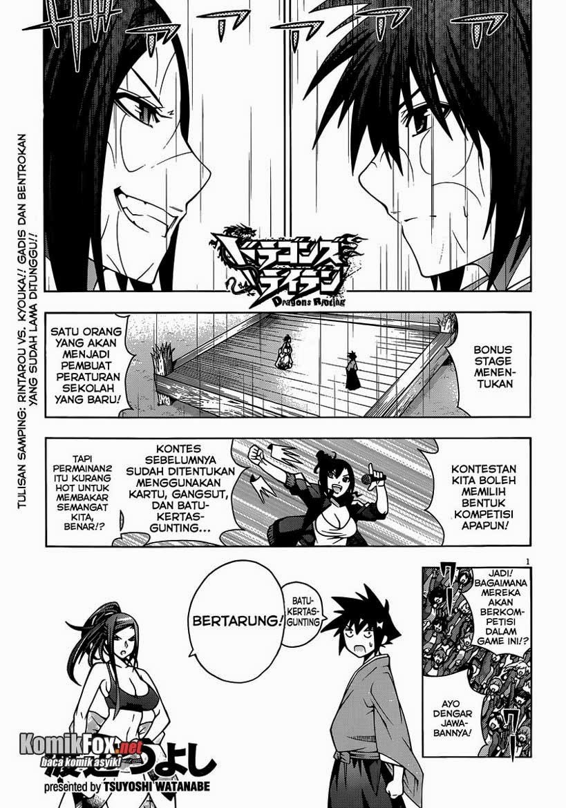 Dragons Rioting Chapter 14 - halaman 1