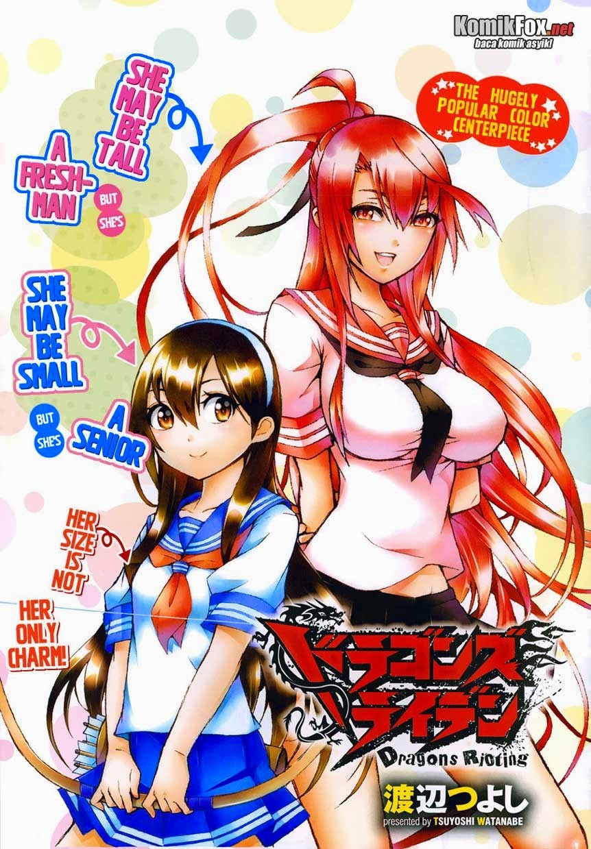 Dragons Rioting Chapter 15 - halaman 6
