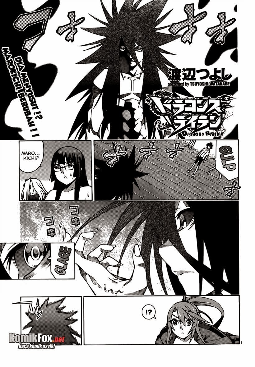 Dragons Rioting Chapter 19 - halaman 1