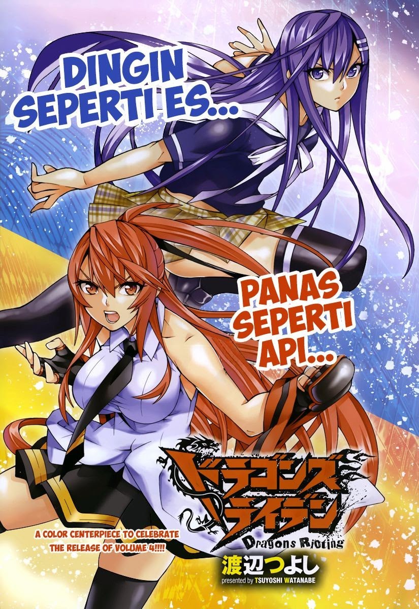 Dragons Rioting Chapter 21 - halaman 2