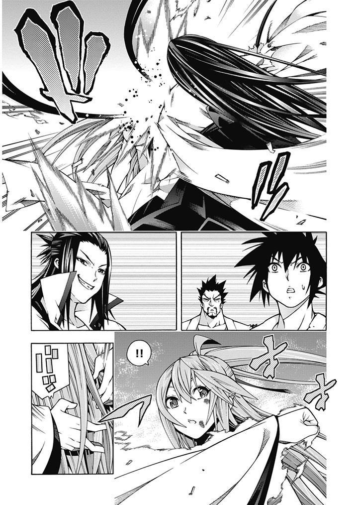 Dragons Rioting Chapter 23 - halaman 21