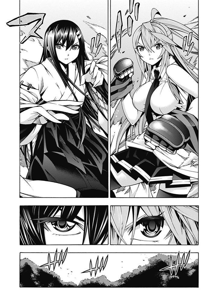 Dragons Rioting Chapter 23 - halaman 3