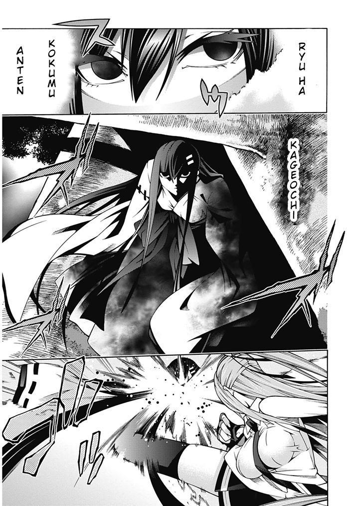 Dragons Rioting Chapter 23 - halaman 7