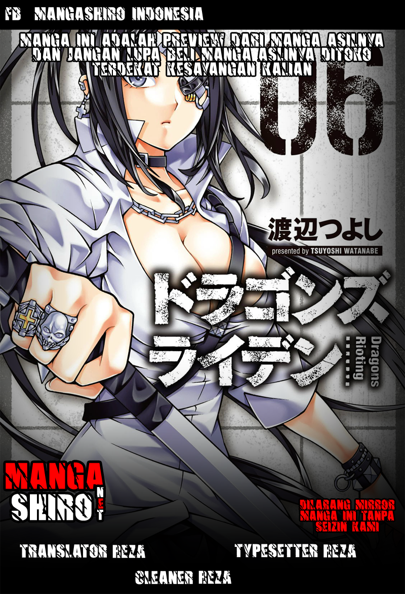 Dragons Rioting Chapter 24.5 - halaman 1