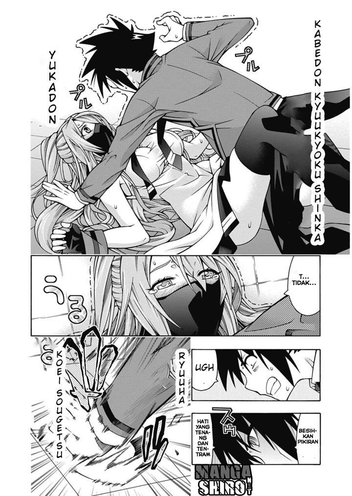 Dragons Rioting Chapter 26 - halaman 17