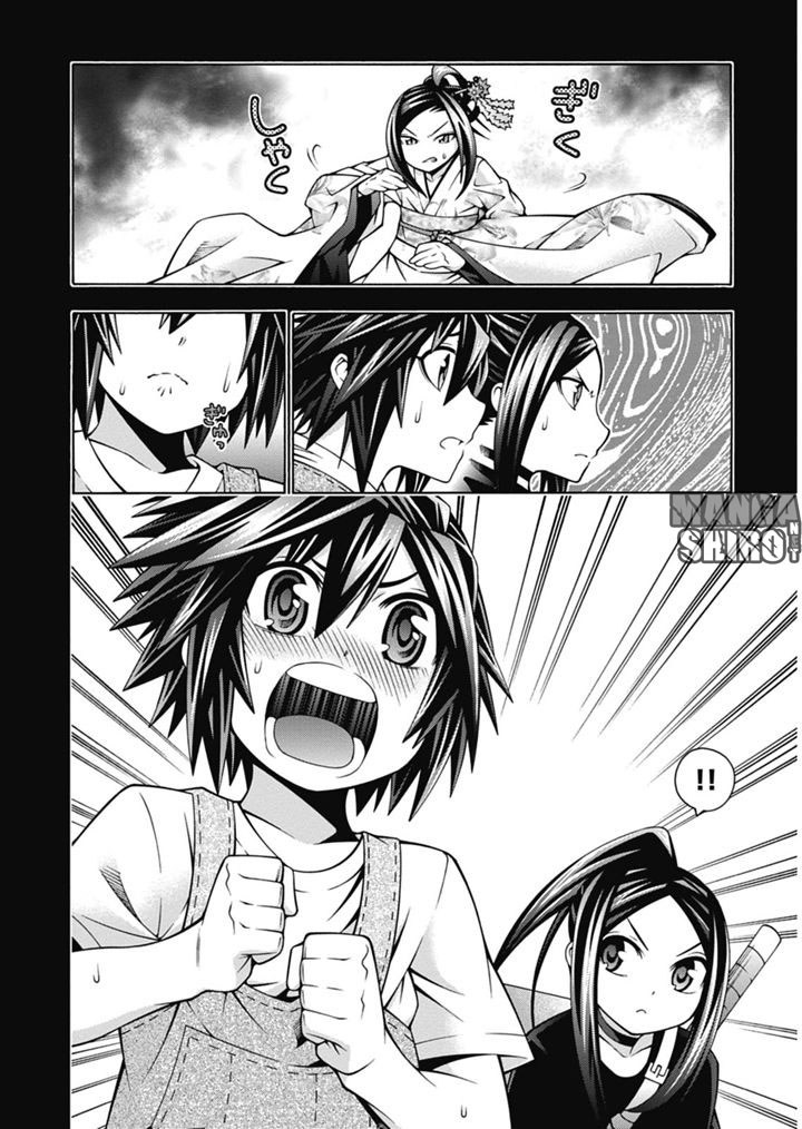 Dragons Rioting Chapter 27 - halaman 19