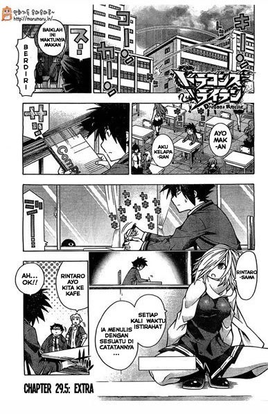Dragons Rioting Chapter 29.5 - halaman 2