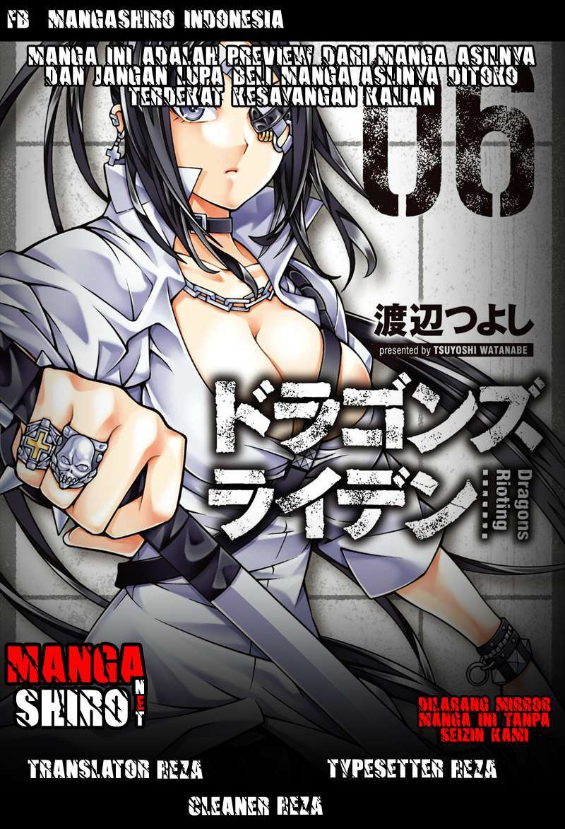 Dragons Rioting Chapter 30 - halaman 1