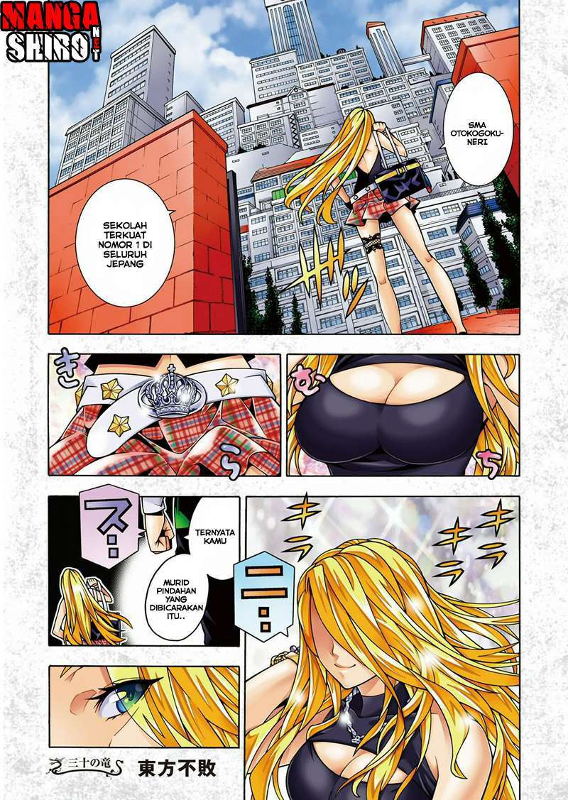 Dragons Rioting Chapter 30 - halaman 3