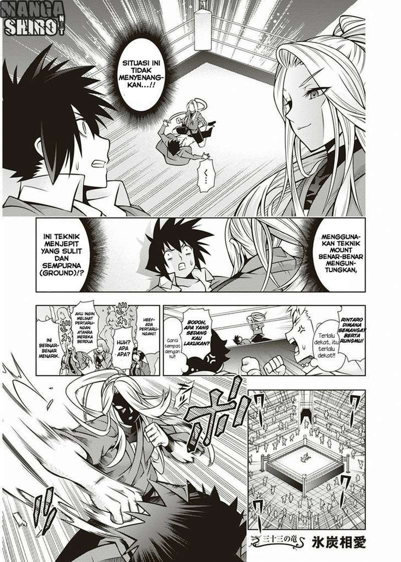 Dragons Rioting Chapter 33 - halaman 2