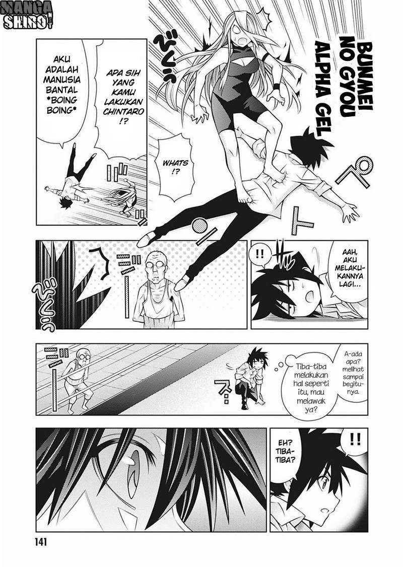 Dragons Rioting Chapter 34 - halaman 15
