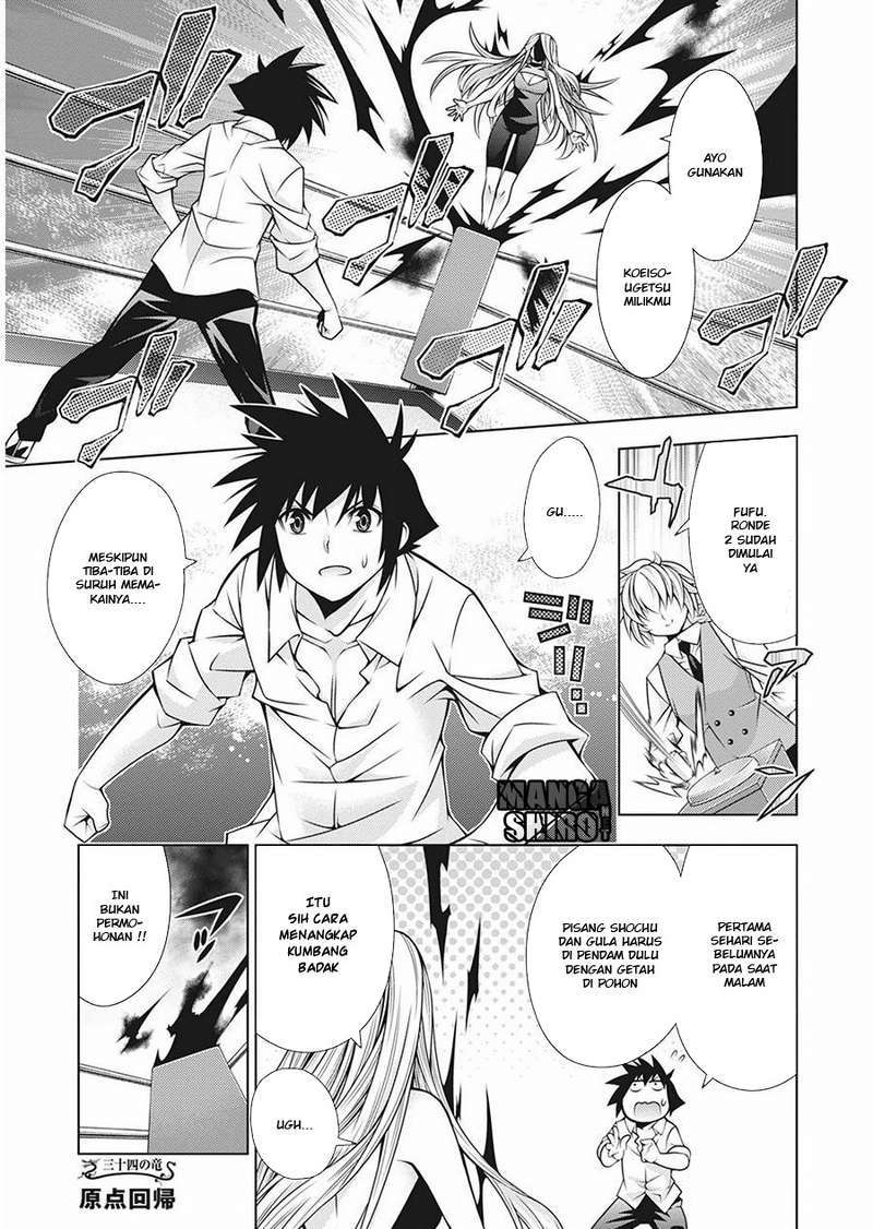 Dragons Rioting Chapter 34 - halaman 2