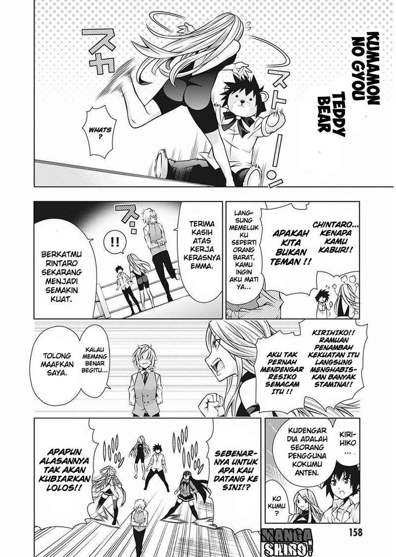 Dragons Rioting Chapter 34 - halaman 31