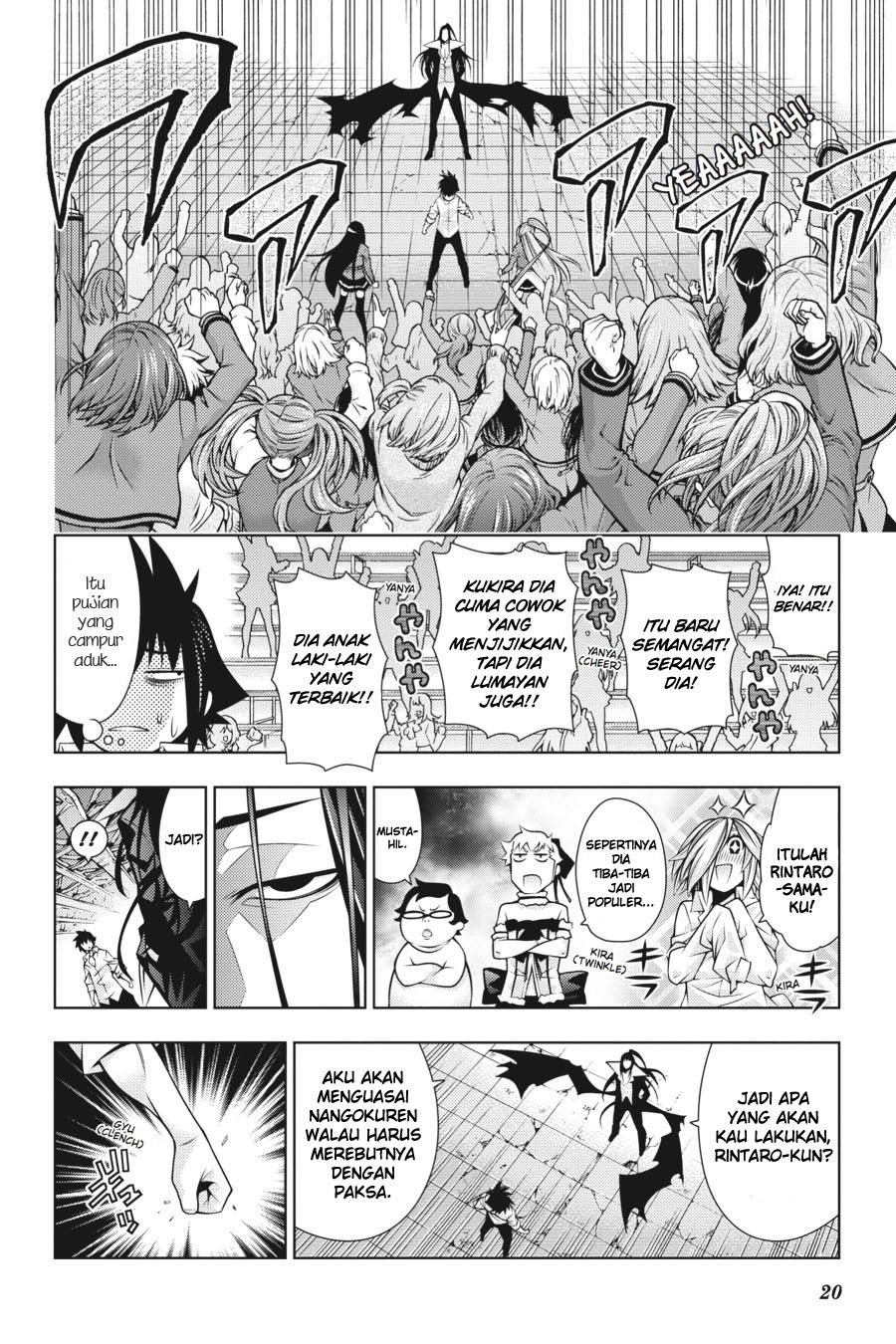 Dragons Rioting Chapter 35 - halaman 21