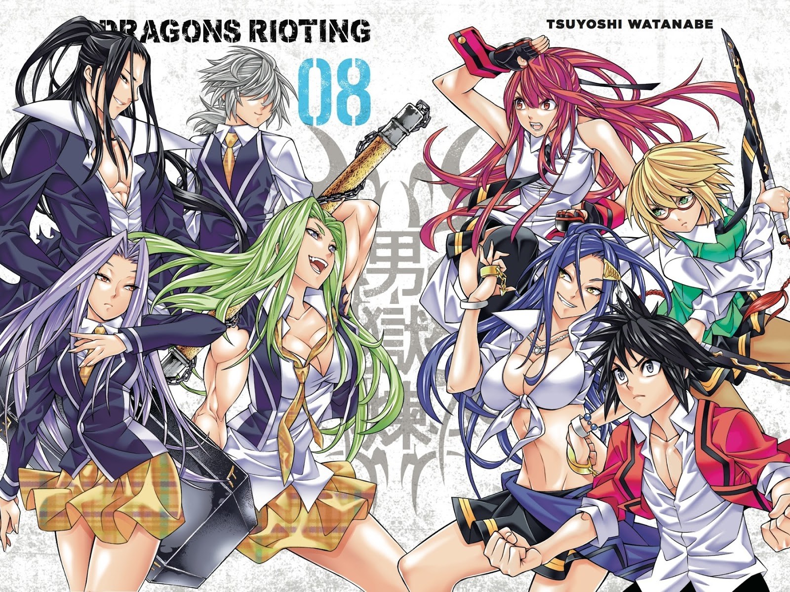 Dragons Rioting Chapter 35 - halaman 6