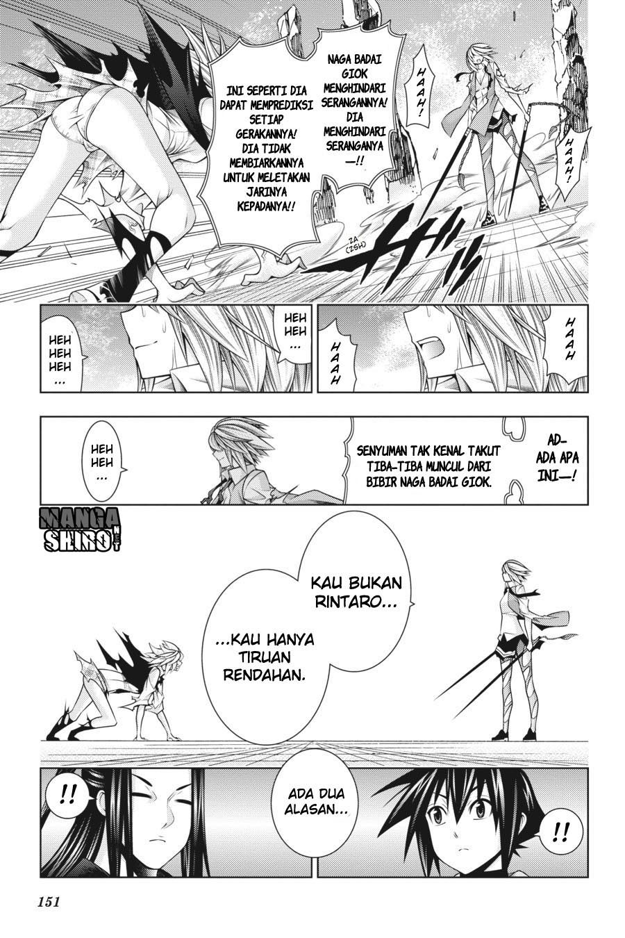 Dragons Rioting Chapter 39 - halaman 23