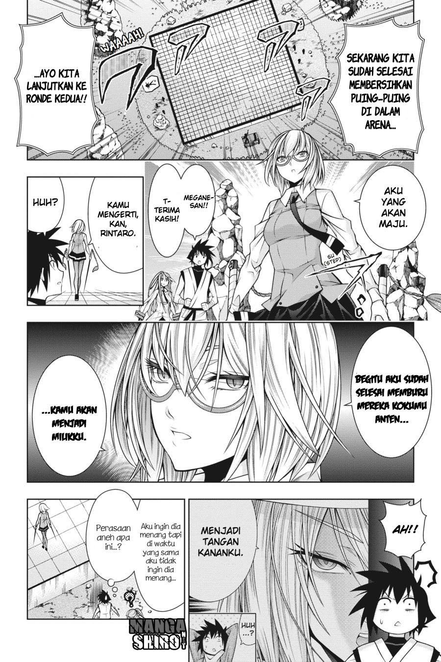 Dragons Rioting Chapter 39 - halaman 3
