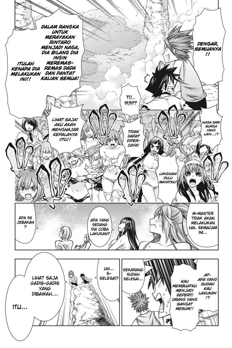 Dragons Rioting Chapter 44 - halaman 17